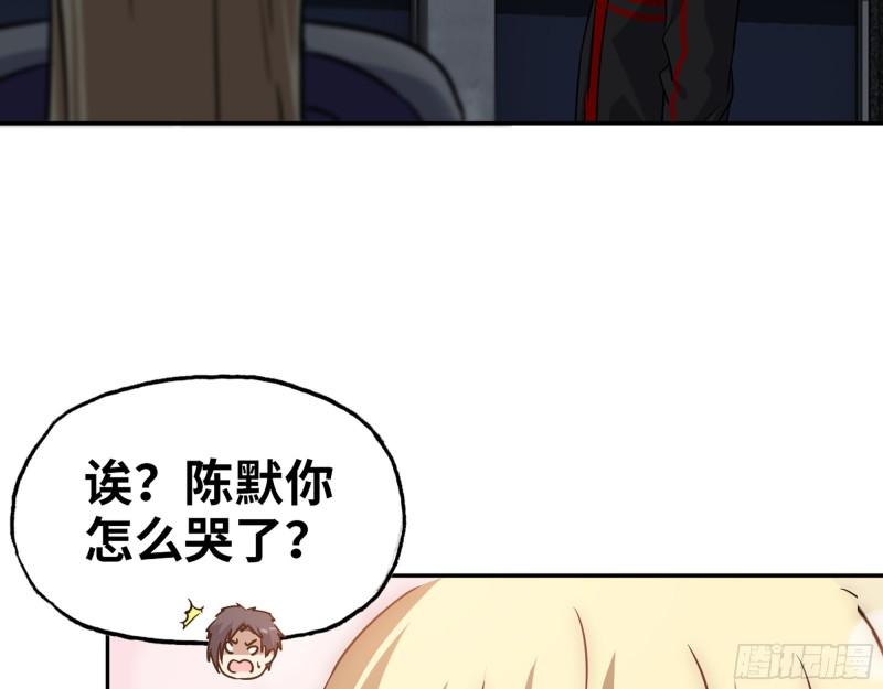 508- 修行之旅47