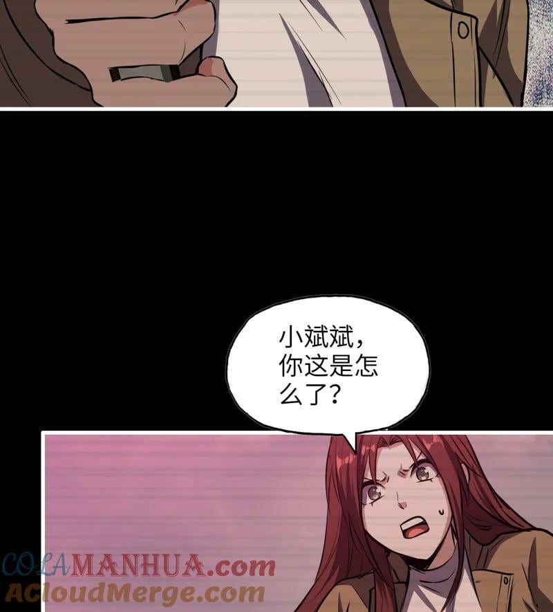 733 31- 侵略者39