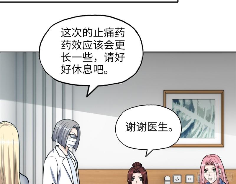 435- 两难的抉择24