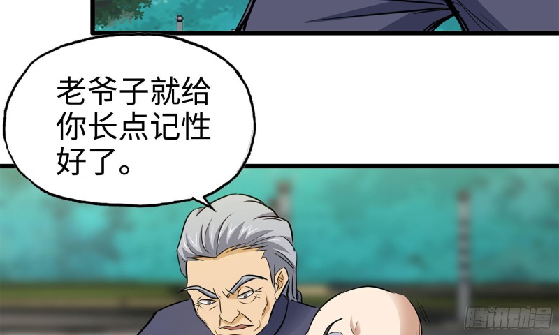 48-突现高人73