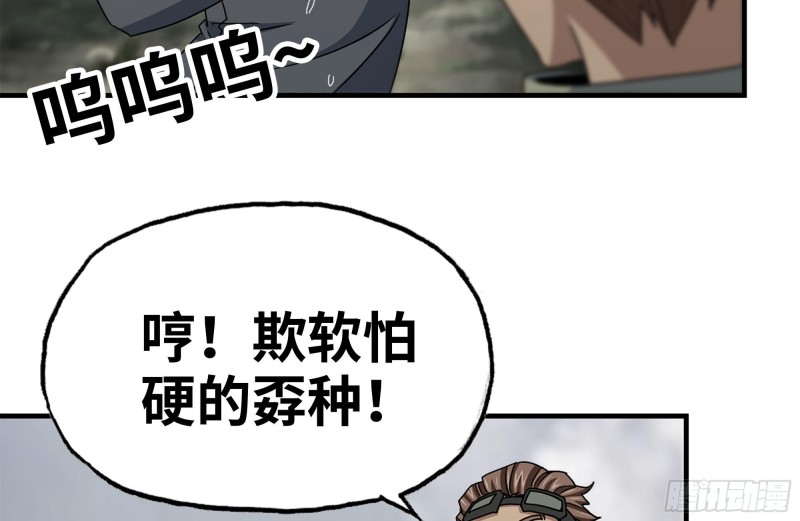 135-与小混混对线44