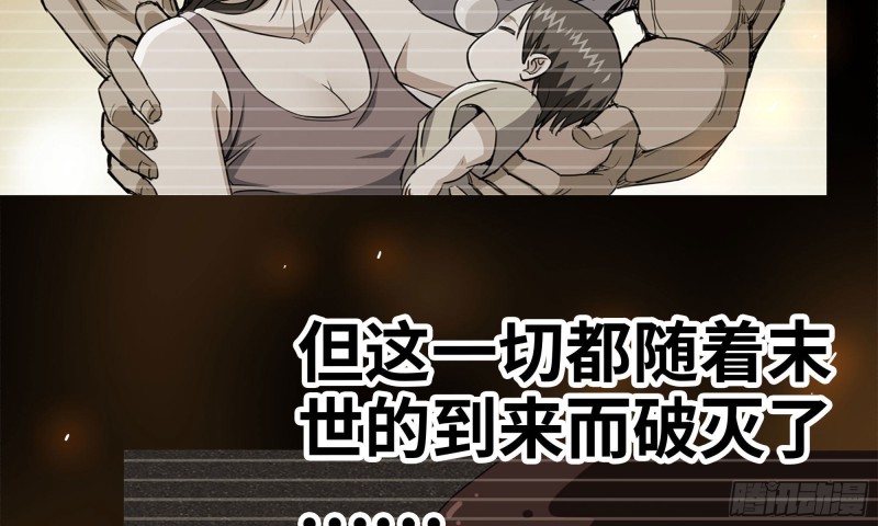 85-回城18