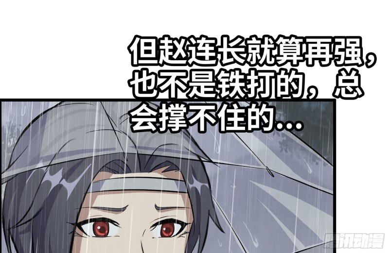 125-快要上钩了80