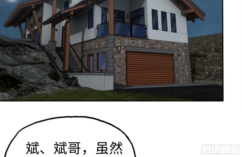 247-组团出发10