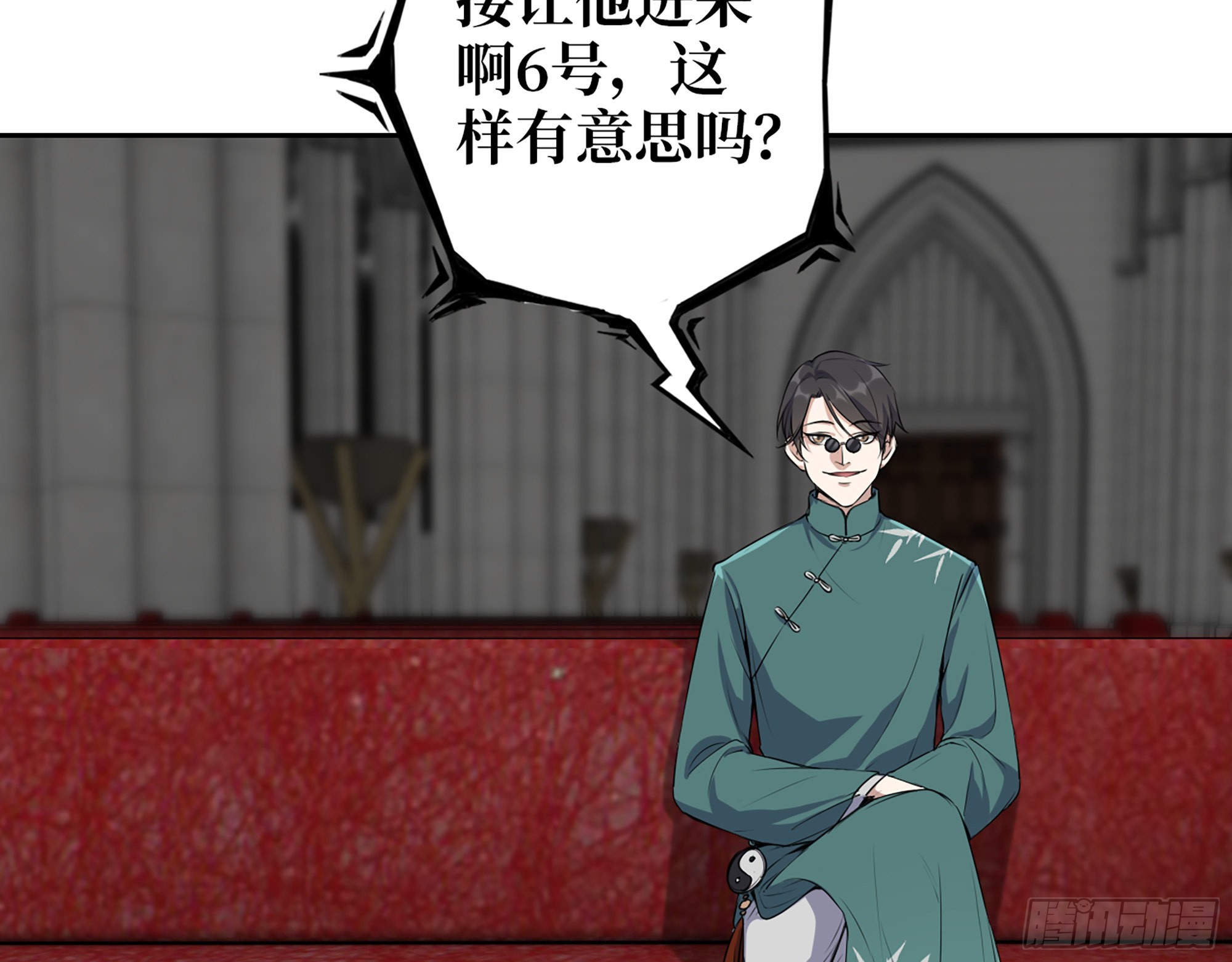 596- 歪门邪道24