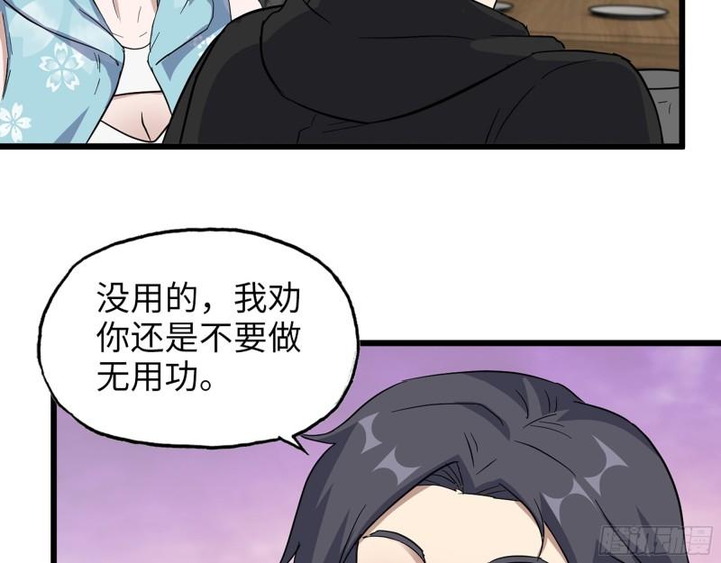 521- 亲自出马18