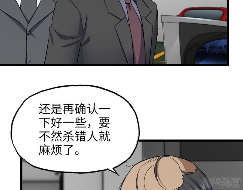 516- 对决12