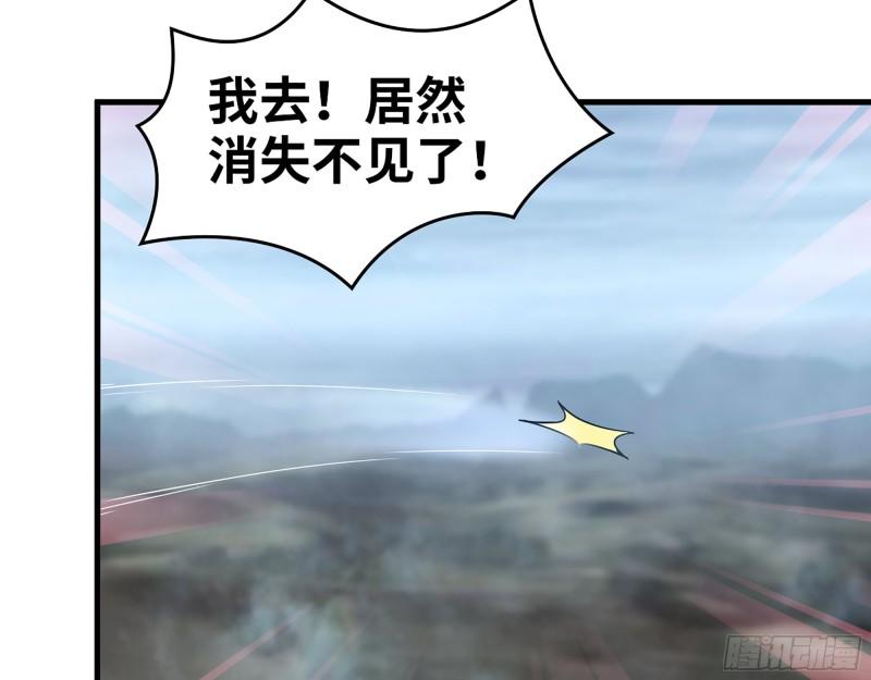 418- 进入尸国58