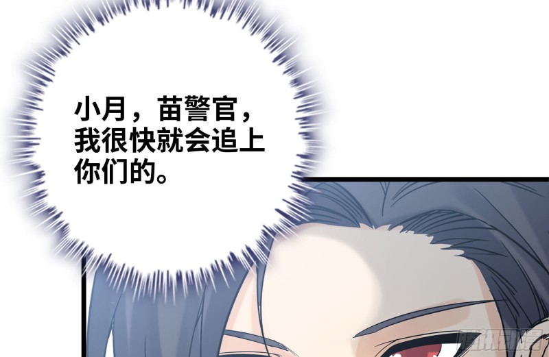 112-人类军部队33