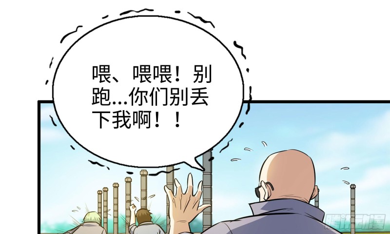 49-不情之请？27