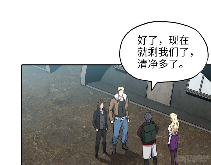 533- 超级武器21