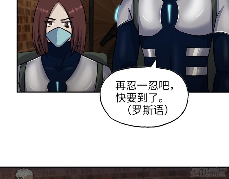 534- 制定计划52