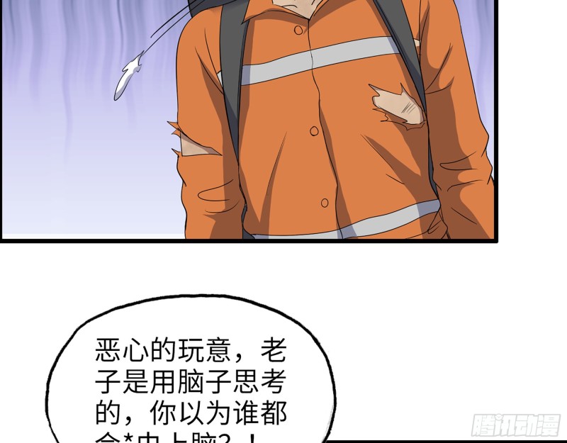 342- 奖励42