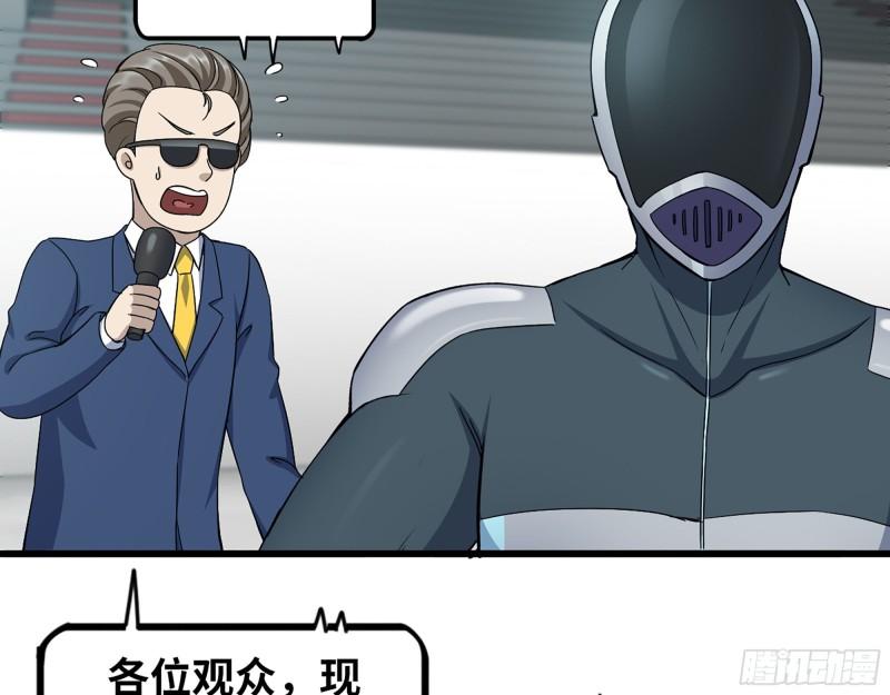 368- 你想救人？！23