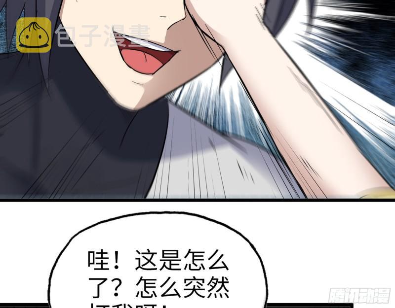 490- 爸爸？35