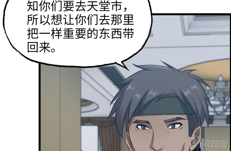 247-组团出发45