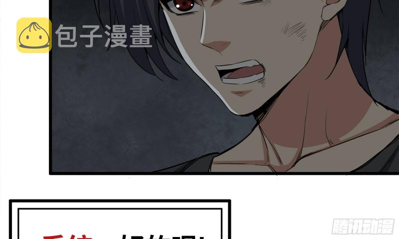 77- 逆风翻盘41