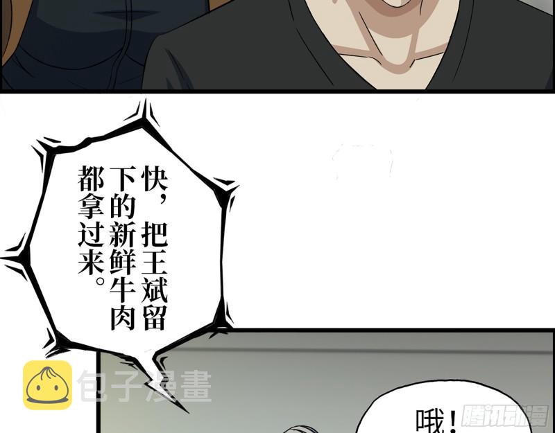 440- 平安诞生47