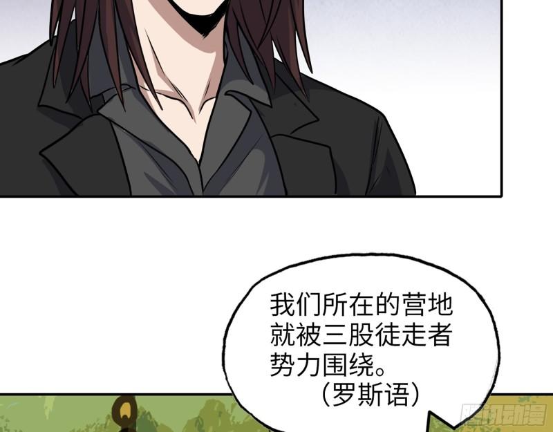 533- 超级武器32