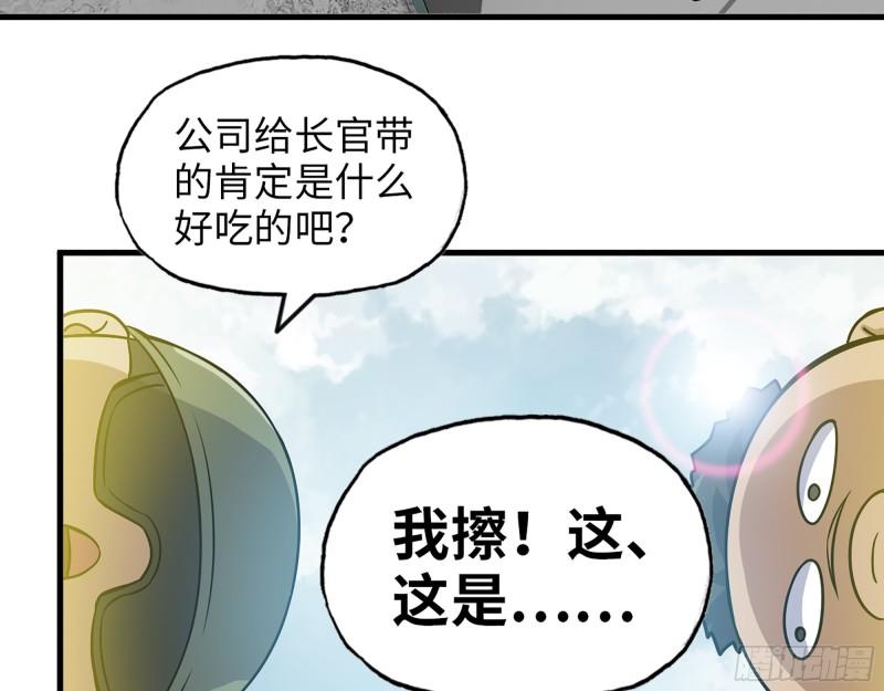 394- 系统升级14