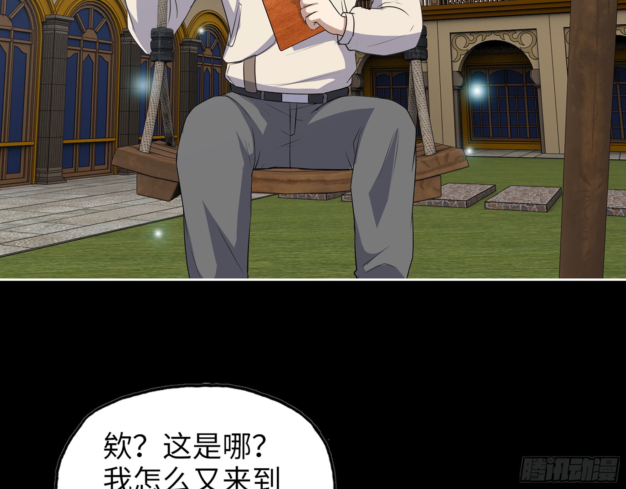 647- 获取信息16