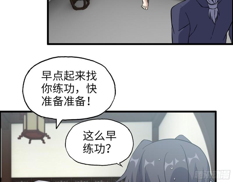 517- 见家长？8