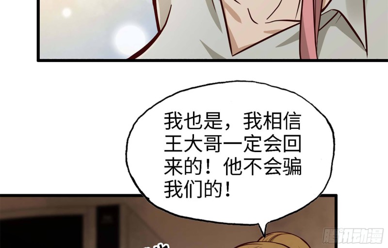 36- 教训李公子68
