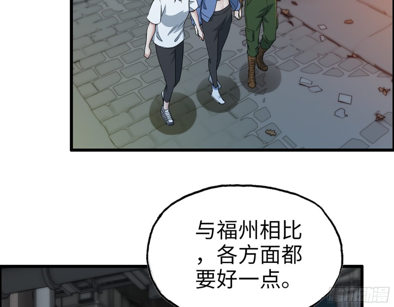 347- 末世快乐水19