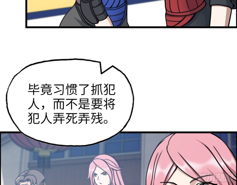 339- 你们看不起我？27