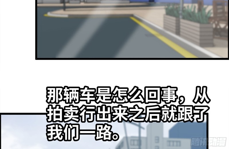 166-跟踪59