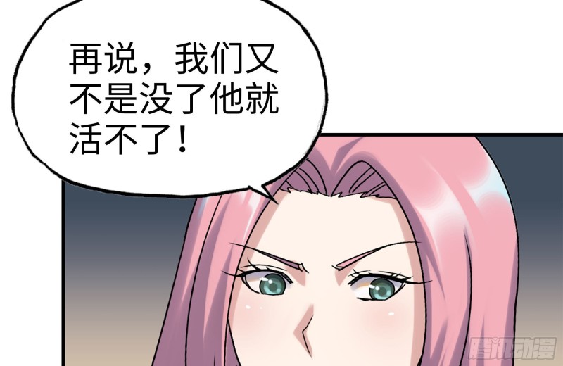 157-准备战斗18