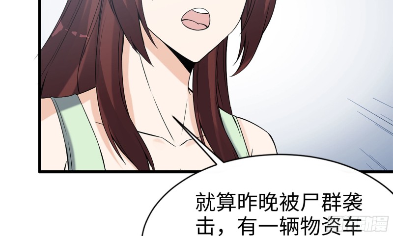 113- 被盯上16