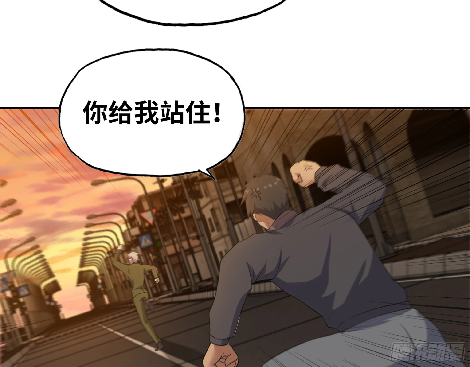 652- 你给我站住！34