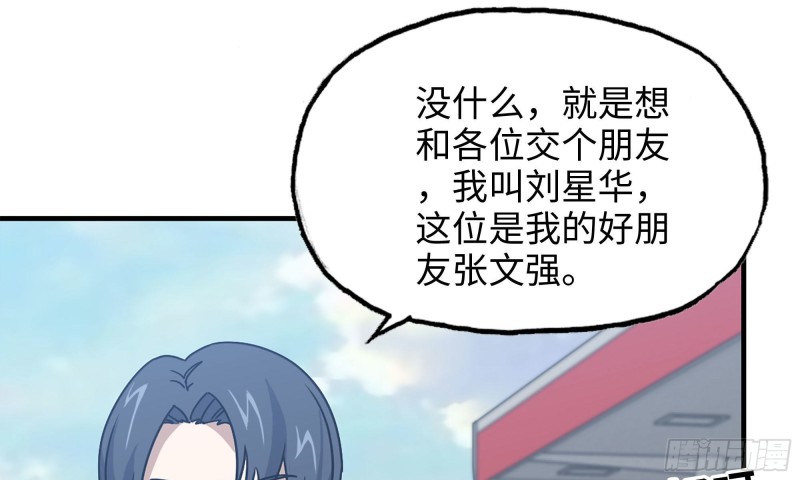 55- 换车游戏50