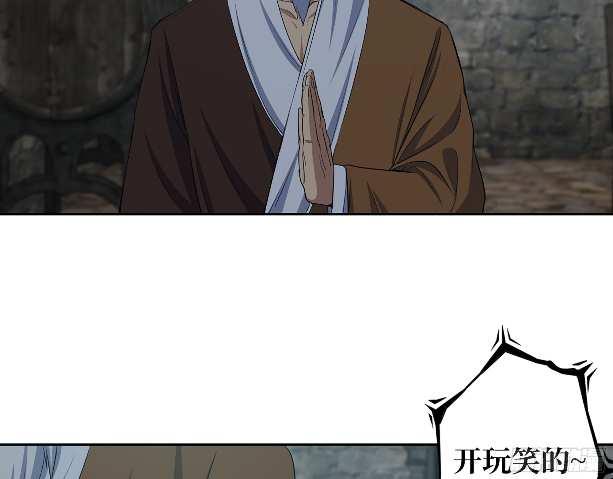 600- 早慧之人57
