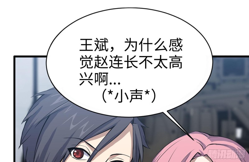 151-较量25