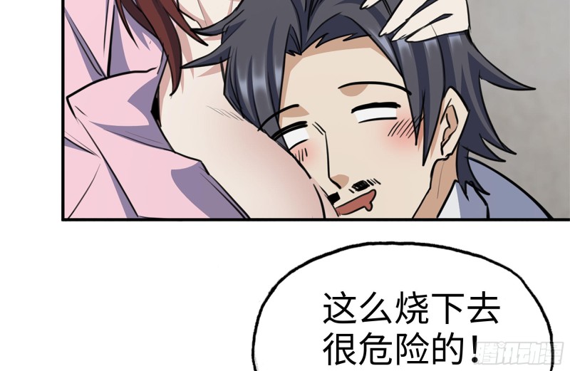 177-失联的清理队43