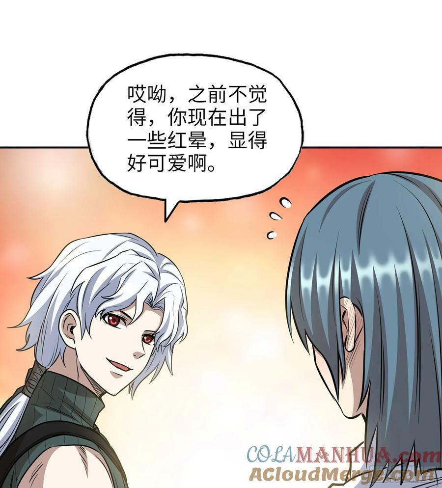 15- 全牛宴45