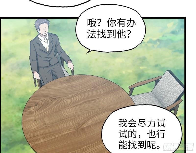 406- 寻人落空44