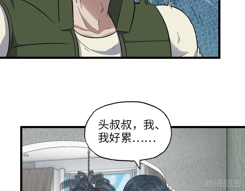 524- 可怕的事18
