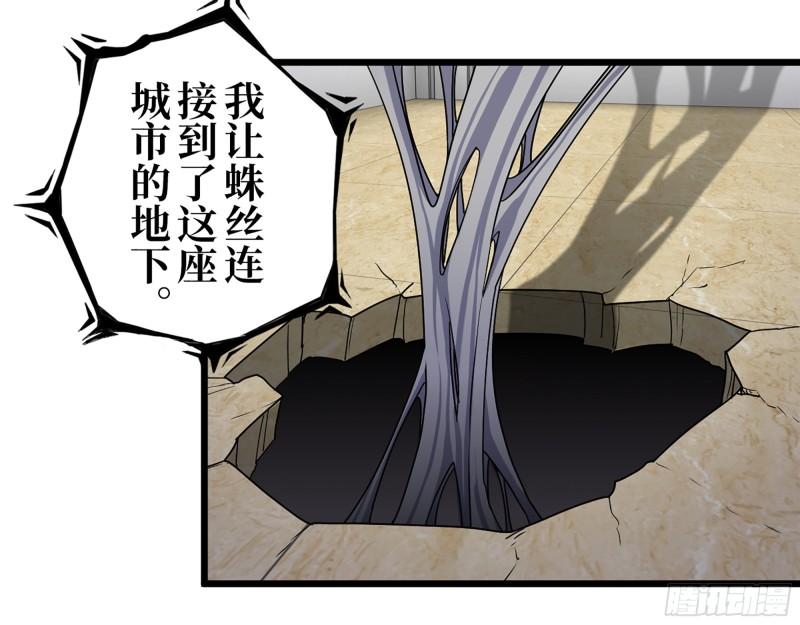 443- 汹涌的恨意40