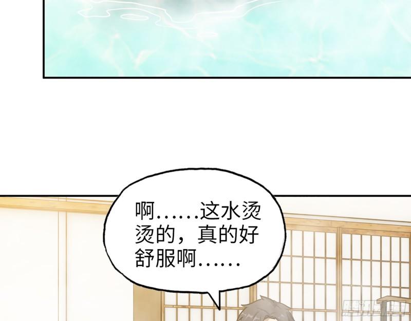 400- 温泉逸事12