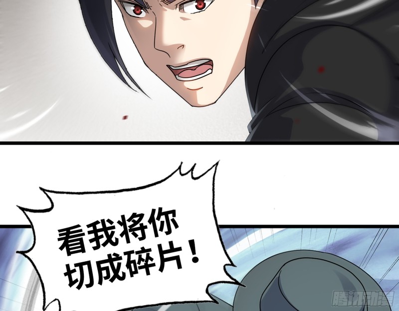 331- 绝杀三兄妹5