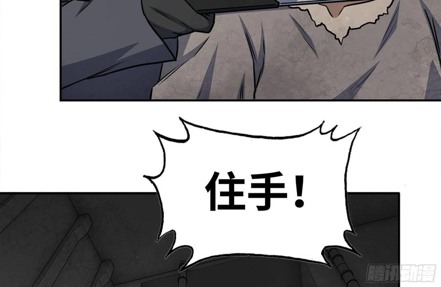 250-神使大人47