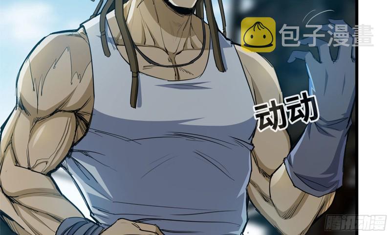 69- 紧身衣76