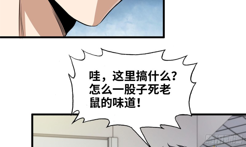 56-王斌归来32