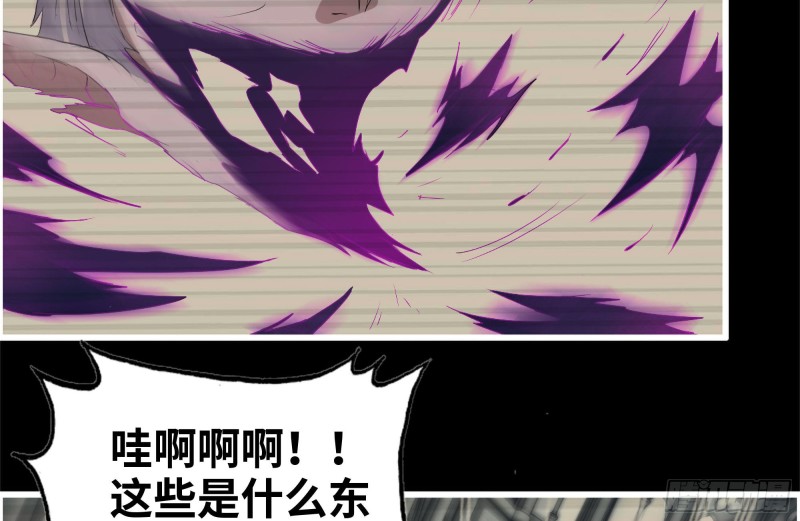 264-地下生活5