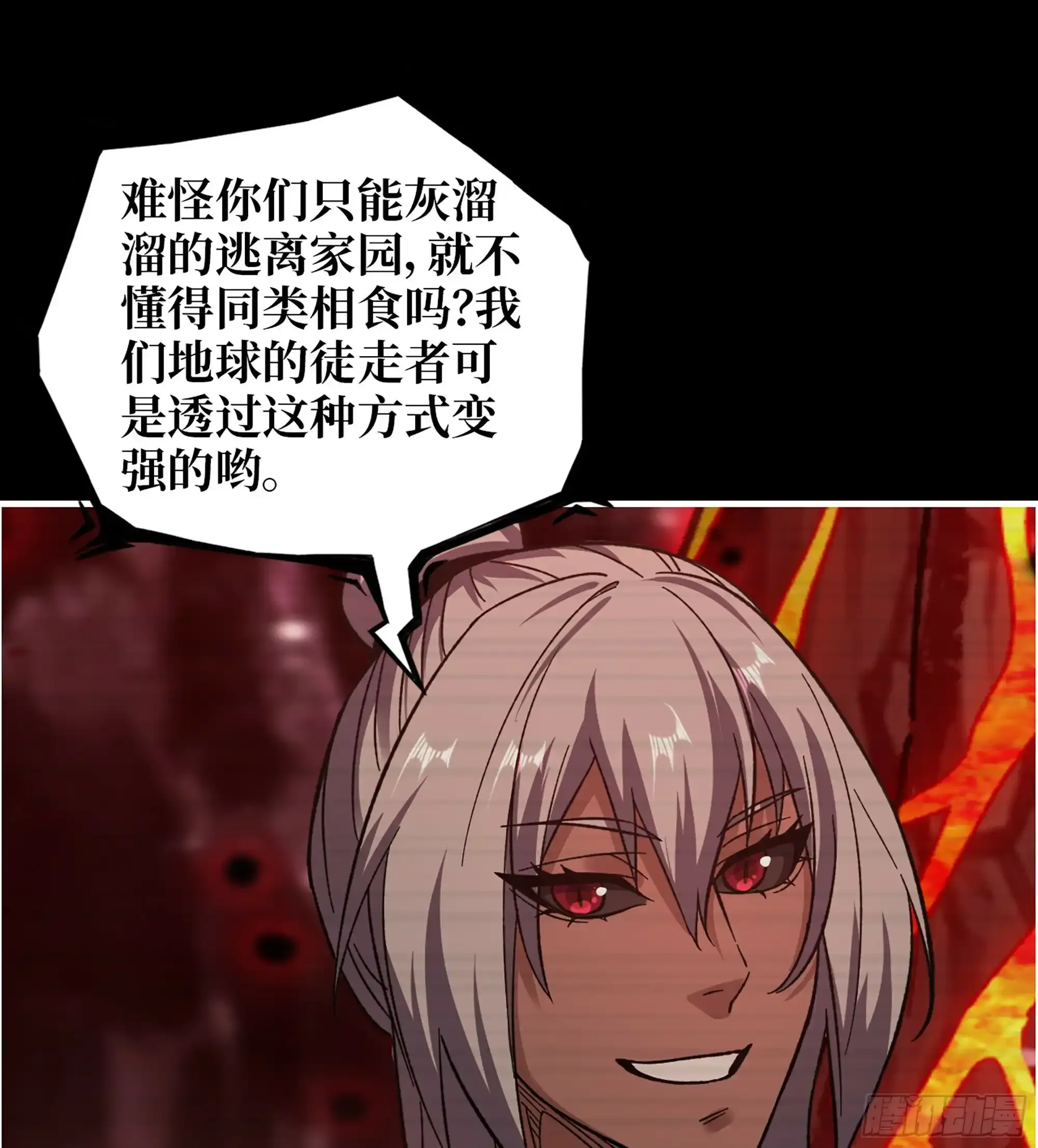 721 21- 了不起的种族25