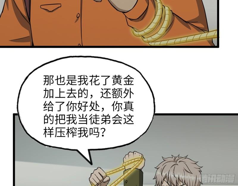 445- 危急时刻！18