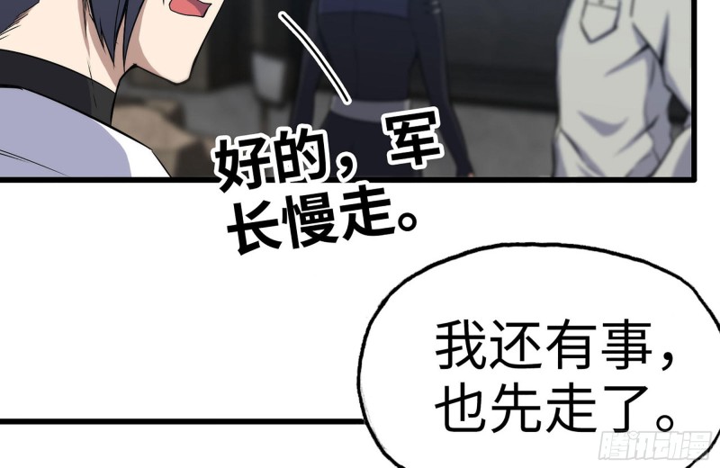 151-较量28